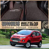 17 Wimbo foot pads fully surrounded 13-16 Ford Wing Bo foot pad blanket mat modified waterproof