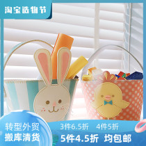 (4 pieces 5 fold 5 pieces 45 fold 45 fold) cartoon toy storage bucket children cute rabbit basket felt machine wash