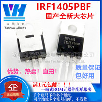IRF1405PBF IRF1405 direct plug TO-220 MOS field effect tube 55V160A new domestic