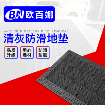 Oberna can be customized non-slip dust mat outdoor hotel mall gate three-in-one hollow dust mat