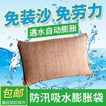 Flood control sandbag Indoor flood control waterproof fire flood control news thickened canvas in case of water absorption expansion sandbag