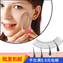 Facial hair remover spring type except sweater hair-removing hair-face egg smooth and pull-out hair removing hair removing hair removing hair
