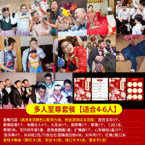 Marriage to kiss the door game props strategy package Best Man Group tricky groom groom wedding welcome spoof creative