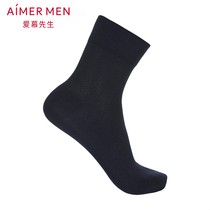 Mr. Adore 18SS Socks Cotton Wide Mouth Gentleman Socks Male Socks NS94W043