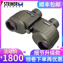 Imported German Vision 2034 203510x50 Telescope High-definition low-light night vision military fans