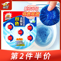 Toilet cleaning spirit Toilet deodorant deodorant odor artifact Toilet with automatic detergent liquid fragrance type Blue bubble toilet cleaner treasure