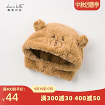 davebella David Bella baby childrens clothing winter boy and boy baby hat Camel cartoon bear fluffy hat