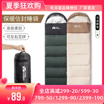 Pastoral Flute Camping Envelope Style With Cap Outdoor Warm Single Anti-Chill Portable Cotton Sleeping Bag Winter Self Driving Containing XY