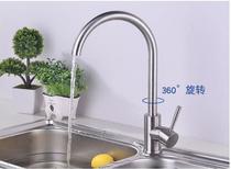 Cabinet washing basin faucet dual-purpose switch basin stainless steel noodle pool dishwashing Basin kitchen and bathroom double slot disassembly