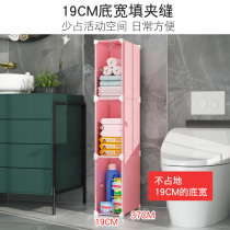 Toilet rack seam bathroom toilet floor-standing multi-level toilet toilet storage rack storage side cabinet