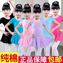 Childrens dance clothing practice suit Spring and Autumn short sleeve girls dance clothes Childrens Chinese dance ballet skirt