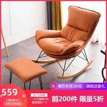 Rocking chair recliner Adult balcony household leisure chair Nordic light luxury lazy sofa net red single rocking chair