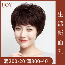 Mom wig Female short hair real hair short curly hair middle-aged and elderly full headgear wig set real hair naturally fluffy