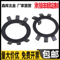 GB858 stop washer round nut with stop gasket six claw king eight ring M10M12M14M16M18M20