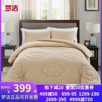 Mengjie 4kg-9kg winter quilt Sui Xin Yuan velvet ecological color cotton spring and autumn quilt core single double cotton quilt