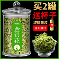 Selected Fingqiu honeysuckle tea 250g dry honeysuckle 500g fire bulk dry mound bag flower tea