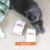 Japan Kojima Pet Ear - canal Clean Cotton Sign Dog Catty Ear - wax Cleaning Rod 40 packs