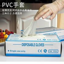 100 disposable PVC gloves Food grade transparent gloves Rubber nitrile gloves