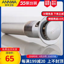 Anhua bathroom NQS605 flap-board full copper debater bounce de-flounter bath room cabinet table basin use