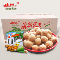 80 after childhood memories snacks Zhengzhou specialty Kangran peanut 40g * 100 bags of taste peanut whole box snacks
