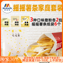 McKisses When Cream Cheese Onion Cream Garlic Aromas Shake Fries Sprinkles Powder 5g Suit Fried Chicken Barbecue Home Seasonings