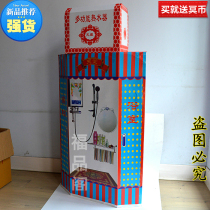 Sacrifice supplies worship paper paper live paper whole shower room water heater sauna new thickened