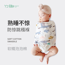 Bamboo fun anti-shock summer sleeping bag Baby Swaddling towel newborn supplies gauze Belly Belly protection scare scarf