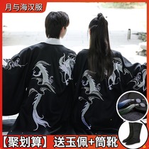  Black Hanfu mens Chinese ancient style original elegant boys  ancient costume full outfit mens handsome plus size