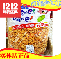 Fur Caterpillar Fried Shrimp Bar Bulk KTV Bar Casual Little Snacks Puffed Food Big Packaged Savory Spicy Still