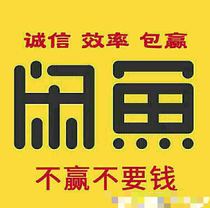 Dispute Resolution Rights salted fish rights small court intervention xian fish buyers and sellers