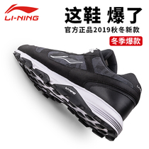 Li Ning running shoes mens shoes 2021 new gundam wear-resistant non-slip cross-country mesh spring retro low-top sneakers