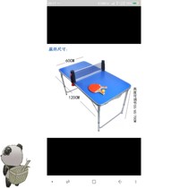 New childrens table tennis table foldable portable kindergarten Primary School students interest class playground artifact birthday gift