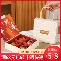 2022 MOON CAKE PACKING BOX 4 6 GRAIN 80g UPSCALE HAND FLOW HEART-SHAPED ICE LEATHER EGG YOLKS BOX GIFT BOX EMPTY BOX