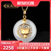 Yingyutang 999 gold inlay and Hetian sheep jade pendant gold Lucky Cat Women jade pendant jade necklace