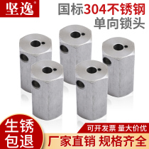 Steel wire rope unidirectional locking head 304 stainless steel locking head buckle the more I pull closer the unidirectional locking head