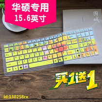 Laptop ASUS ASUS X552MD2940 15 6 inch M Keyboard protector membrane cover dust pad silicone