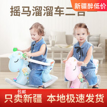 Trojan children rocking horse double-use thick 1-2-3 year old baby birthday gift with music plastic horse riding car