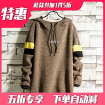 Day white sugar rose special department retro couple hooded sweater velvet thickened 2020 new color contrast fashion trend