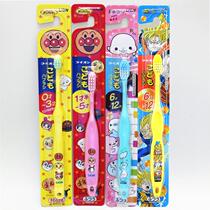 Batch Japanese Breadman childrens toothbrush 0-3 years old 1 5-5 years old 6-12 years old