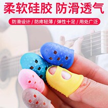 Silicone anti-gnawing finger cover child anti-bite nail artifact non-slip protective cover flip book embroidery