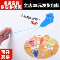 Kindergarten children student gift ideas fun cheap goods Yiwu Alibaba 1688 network