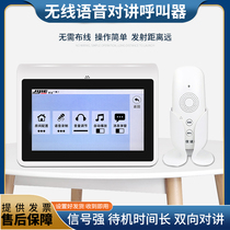 Restaurant Teahouse office catering KTV hotel private room box call bell service bell wireless voice intercom pager calling Bell caller Bell caller remote multi-room system