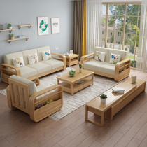 Nordic Solid Wood Sofa composition Living room Small family Type modern minimalist full solid wood Corner Wood Gabb Oak Sofa