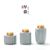 Ruyao tea pot Ceramic sealed pot Small portable storage pot Kung Fu tea set Black Tea Puer tea wake-up tea set Tea box