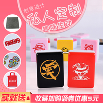Mahjong Home Creative logo High-end Hand Rubbing Mahjong Tile Personality Cartoon DIY Mahjong Lettering To Customize