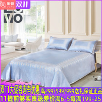 Le snail LOVO new home textile jacquard washing Mat 1 5 1 8m bed foldable three-piece ice silk mat