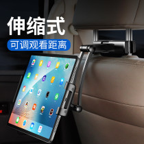 Audi q3a4a3A6Q5LQ7A8 car seat back bracket Car mobile phone rear iPad tablet PC bracket