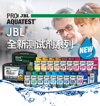 New German JBL fish tank water quality measurement reagent intelligent detection agent aquarium special freshwater seawater general set