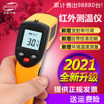 Biaozhi infrared thermometer High-precision infrared thermometer Industrial high temperature thermometer Kitchen electronic thermometer