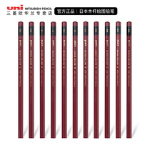 Mitsubishi store Japan UNI Mitsubishi pencil 1887 wood pencil Drawing pencil can be tested for hardness Mitsubishi 1887 one pack